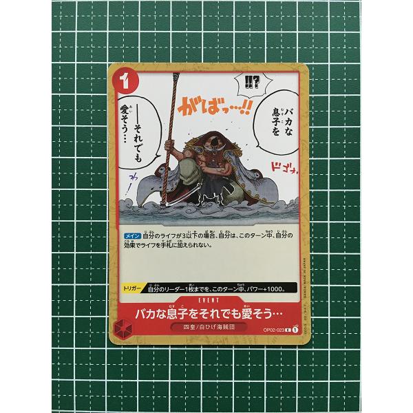 alba-tesoro_one-piece-op-02-023