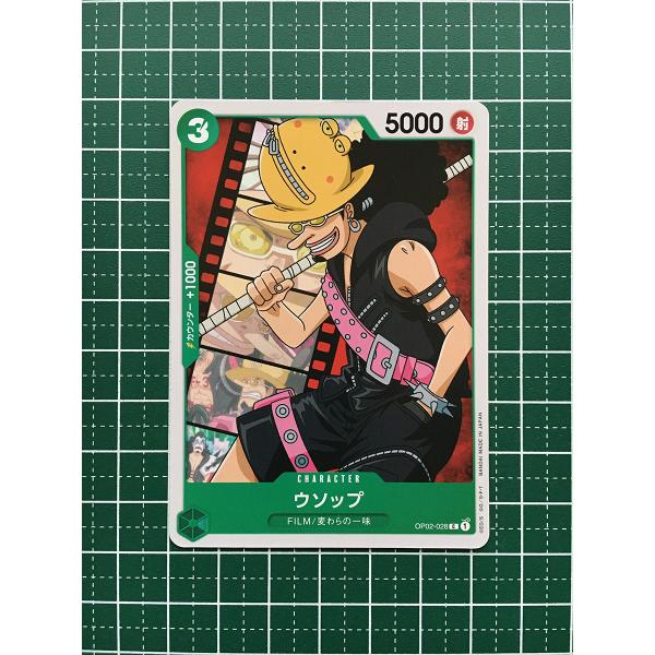 ONE PIECEカードゲーム 頂上決戦【OP-02】 カードダスドットコム 公式サイト | 商品情報 - ONE PIECEカード