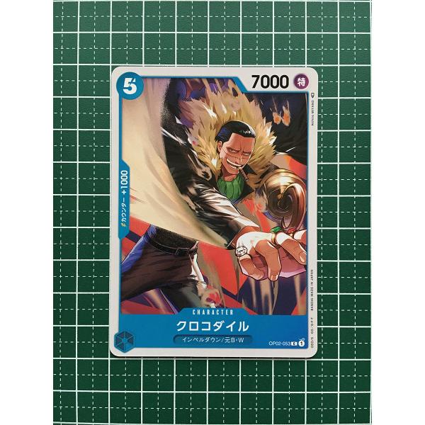 alba-tesoro_one-piece-op-02-053 alba-tesoro_one-piece-op-02-053