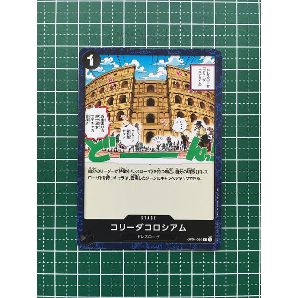 alba-tesoro_one-piece-op-04-0096