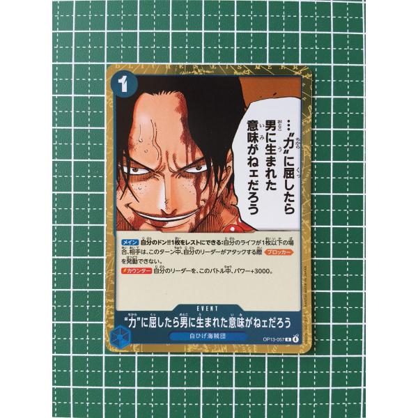 alba-tesoro_one-piece-op-13-0057