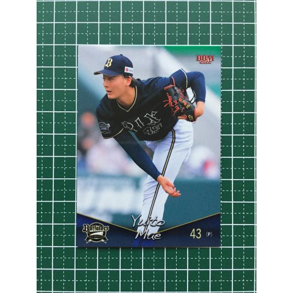 alba-tesoro_orix-2022-018