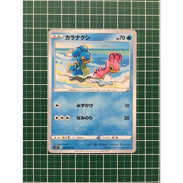 スペースジャグラー Amazon.co.jp: ポケモンカードゲーム ソード＆シールド 拡張