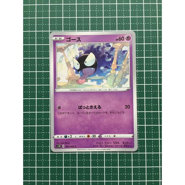ポケモンカードゲーム Cocoa Amazon.co.jp: ポケモンカードゲームSV sv5a 強化拡張パック