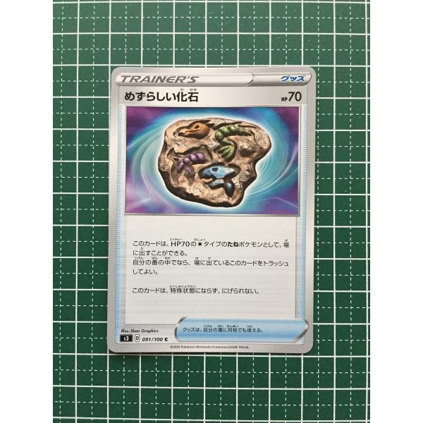 alba-tesoro_pokemon-s3-075