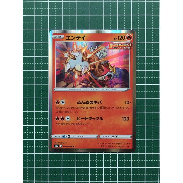 ☆ポケモンカードゲーム ソード＆シールド イーブイヒーローズ s6a