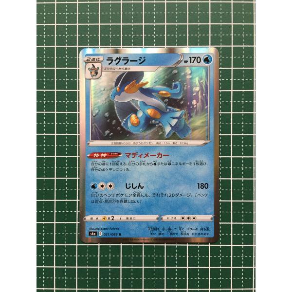 ☆ポケモンカードゲーム ソード＆シールド イーブイヒーローズ s6a