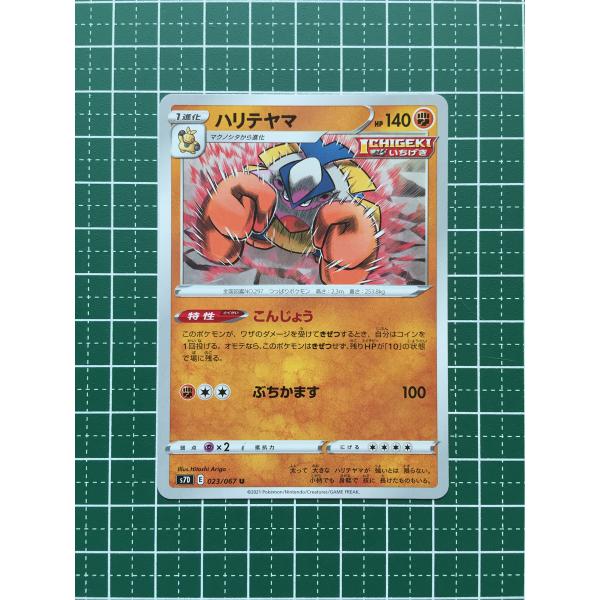 ポケモンカードe VS ハヤトのデリバード アカネのピクシー 等 40枚セット ポケモンカードe VS ハヤトのデリバード アカネのピクシー 等 40