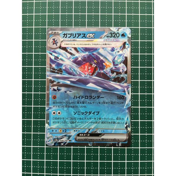 ☆ポケモンカードゲーム スカーレット＆バイオレット テラスタルフェス