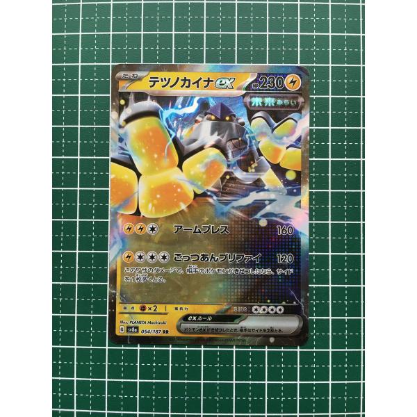 ☆ポケモンカードゲーム スカーレット＆バイオレット テラスタルフェス