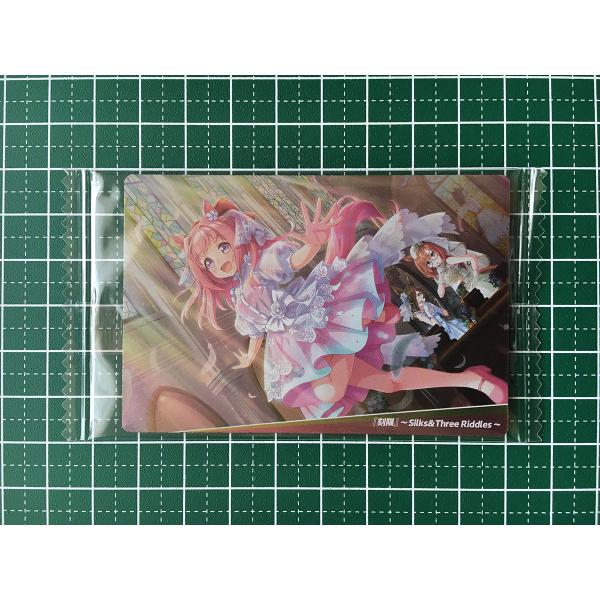 ☆ウマ娘 プリティーダービー ツインウエハース 第7R #W7-27