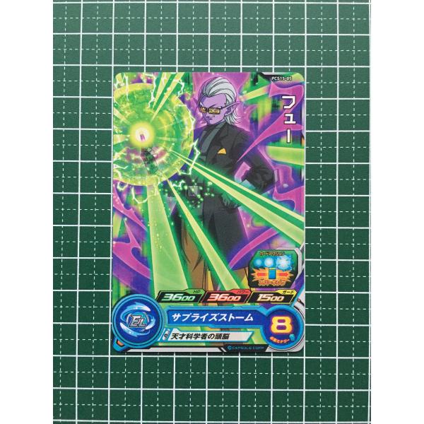 ☆スーパードラゴンボールヒーローズ SDBH カードグミ15 #PCS15-05