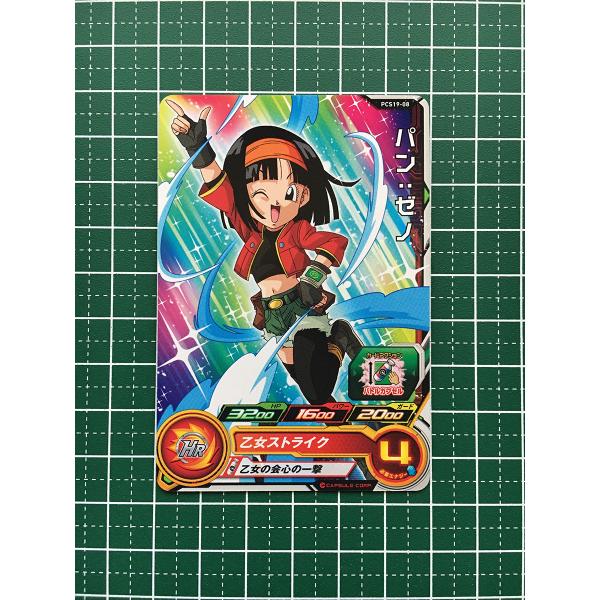 ドラゴンボールヒーローズ ミクラ HRカード ドラゴンボールヒーローズ ミクラ HRカード スーパー