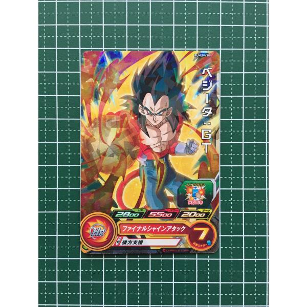 ☆スーパードラゴンボールヒーローズ SDBH ビッグバンブースターパック