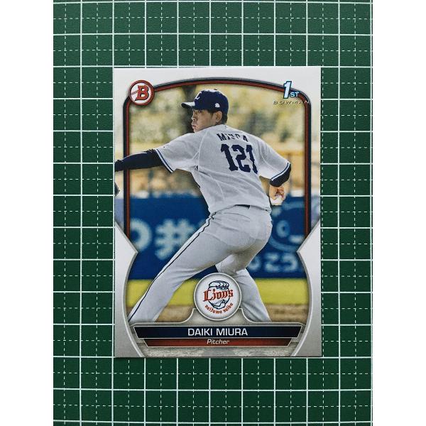 ☆TOPPS NPB 2023 BOWMAN #BP-35 三浦大輝［埼玉西武ライオンズ