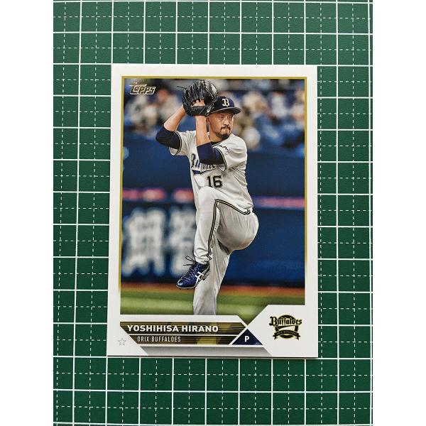 alba-tesoro_topps-2023-npb-004