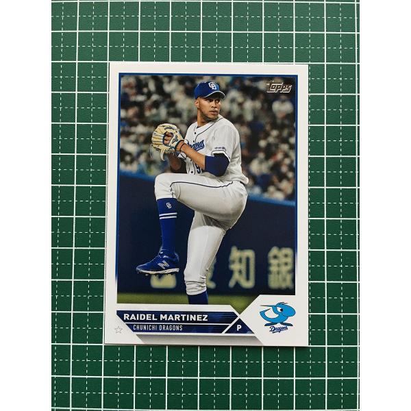 topps npb 2023 ライデル・マルティネス alba-tesoro_topps-2023-npb-024