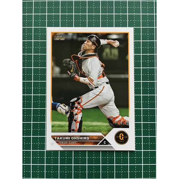 ☆TOPPS NPB 2023 #122 大城卓三［読売ジャイアンツ／巨人］ベース