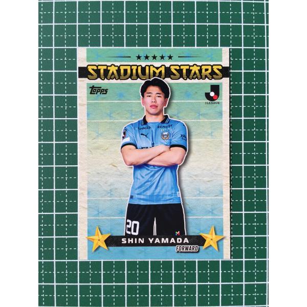 ☆TOPPS 2025 J-LEAGUE FLAGSHIP #SS-7 山田新［川崎フロンターレ