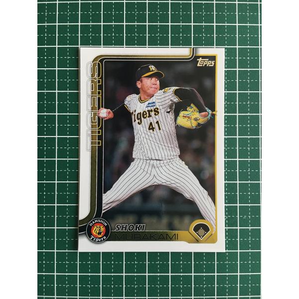 ☆TOPPS NPB FLAGSHIP 2025 #92 村上頌樹［阪神タイガース］ベース