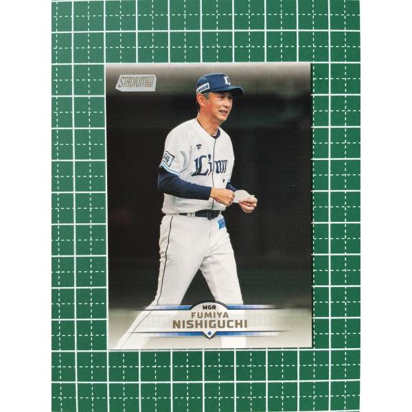 ☆TOPPS NPB 2025 STADIUM CLUB #29 西口文也［埼玉西武ライオンズ