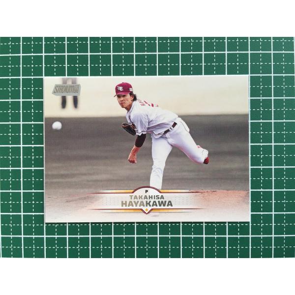 ☆TOPPS NPB 2025 STADIUM CLUB #45 早川隆久［東北楽天ゴールデン