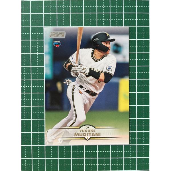 ☆TOPPS NPB 2025 STADIUM CLUB #62 麦谷祐介［オリックス