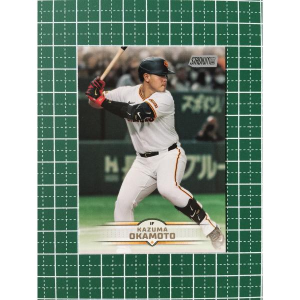 ☆TOPPS NPB 2025 STADIUM CLUB #210 岡本和真［読売ジャイアンツ