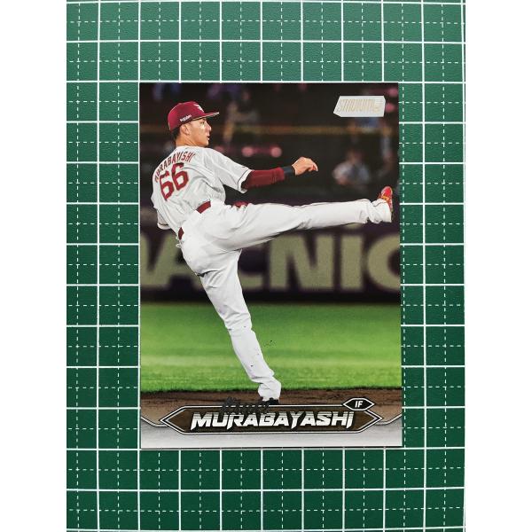 ☆TOPPS NPB STADIUM CLUB 2024 #187 村林一輝［東北楽天ゴールデン