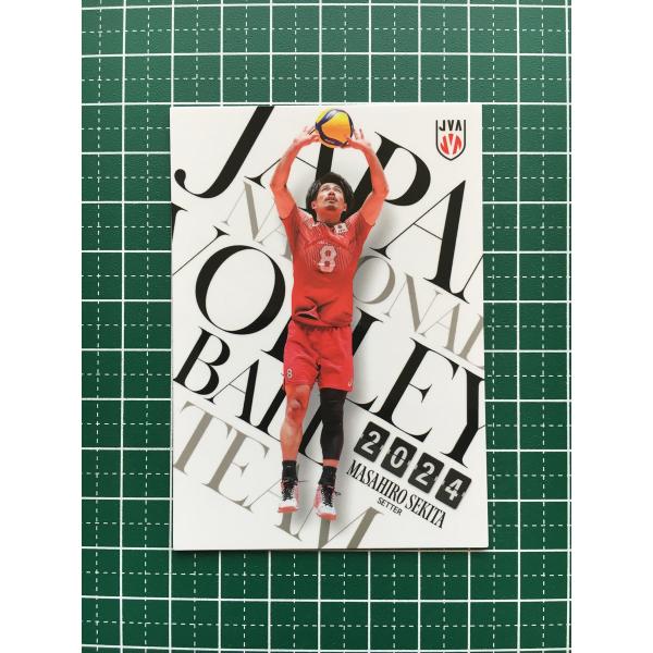 ☆バレーボール 男子 日本代表 2024 トレーディングカード #RG23 関田