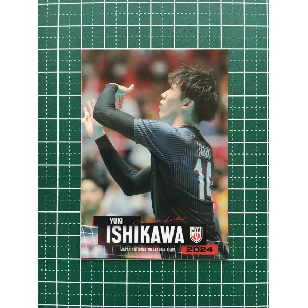 ☆バレーボール 男子 日本代表 2024 トレーディングカード #RG44 石川