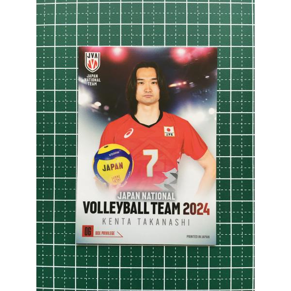 ☆バレーボール 男子 日本代表 2024 トレーディングカード #06 高梨