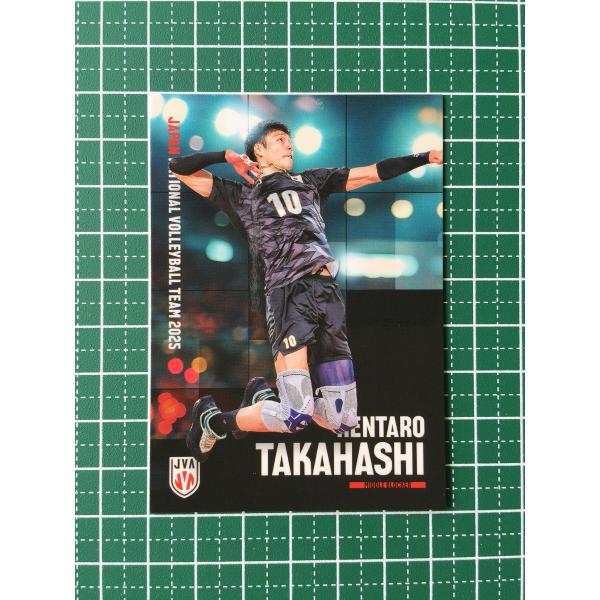☆バレーボール 男子 日本代表 2025 トレーディングカード #RG34 高橋