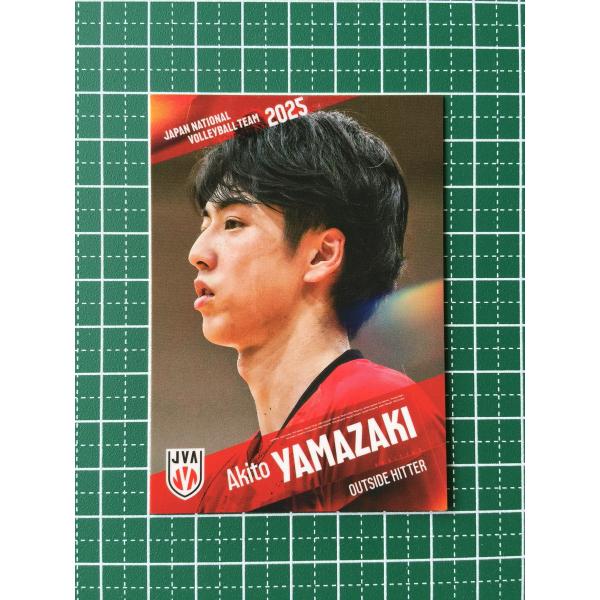 ☆バレーボール 男子 日本代表 2025 トレーディングカード #RG80 山崎