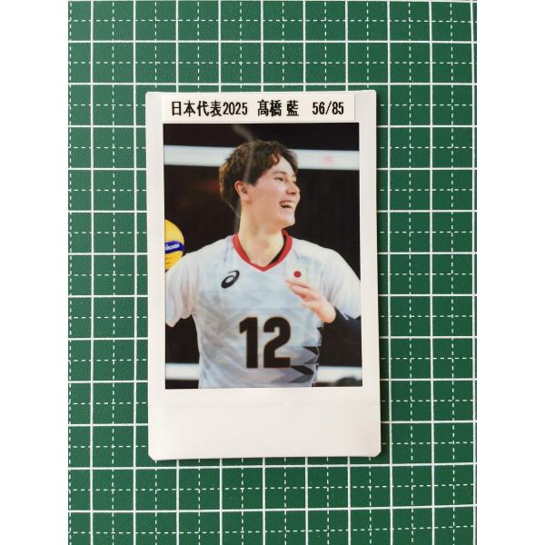 ☆バレーボール 男子 日本代表 2025 トレーディングカード 高橋藍 レア