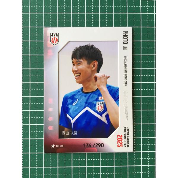 ☆バレーボール 男子 日本代表 2025 トレーディングカード 西山大翔