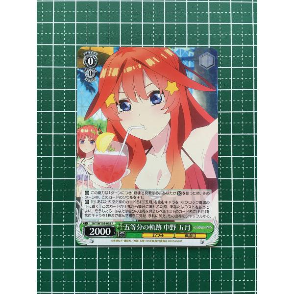 alba-tesoro_weiss-schwarz-5hy- 