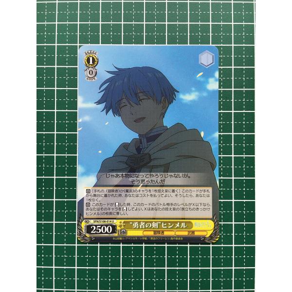 alba-tesoro_weiss-schwarz-sfn-0014