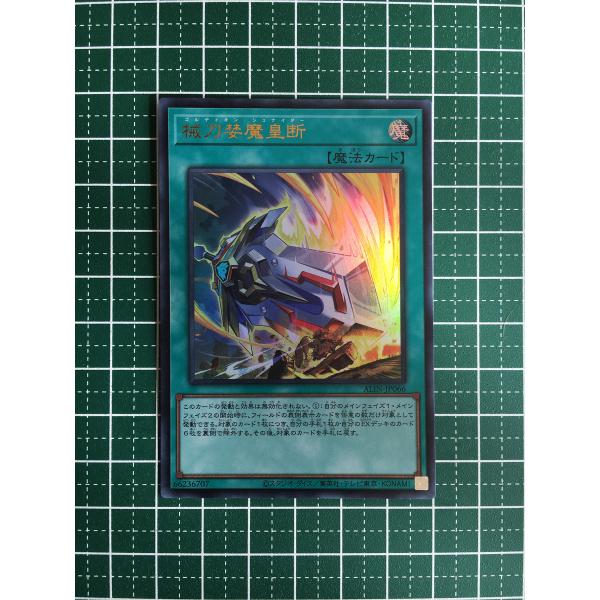 遊戯王　械刀婪魔皇断 ゴルディオンシュナイダー 25thシークレット3枚セット 未使用】遊戯王 械刀婪魔皇断 ゴルディオンシュナイダー 25th