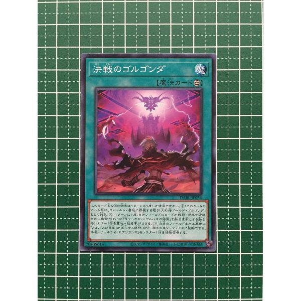 遊戯王OCG DARKWING BLAST 2boxセット 81AYf3dHRnL._AC_SY200_QL15_.jpg