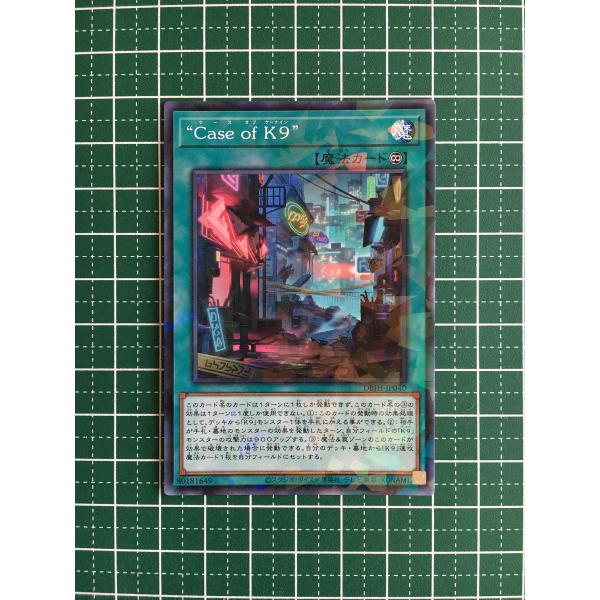☆遊戯王 OCG ジャスティス・ハンターズ #DBJH-JP040 “Case of