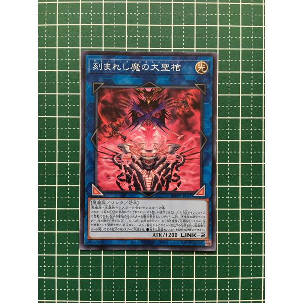 alba-tesoro_yu-gi-oh-info-0047 alba-tesoro_yu-gi-oh-info-0047