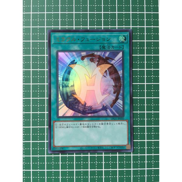 ☆遊戯王 LIMITED PACK GX オシリスレッド #LPG1-JP050 ミラクル