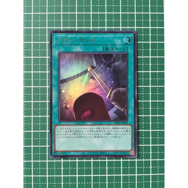 遊戯王　オシリスレッド　旧枠ウルトラ　復刻ウルトラ　　　まとめ売り　56枚 遊戯王 LIMITED PACK GX -オシリスレッド- コナミスタイル