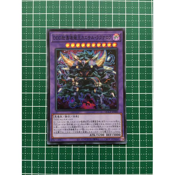 遊戯王 - たぬすけ Amazon.co.jp: 遊戯王カード 15AX-JPY25 ゼータ・レティキュ