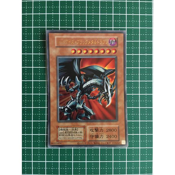 ☆遊戯王 QUARTER CENTURY LIMITED PACK レッドアイズ・ブラックメタル