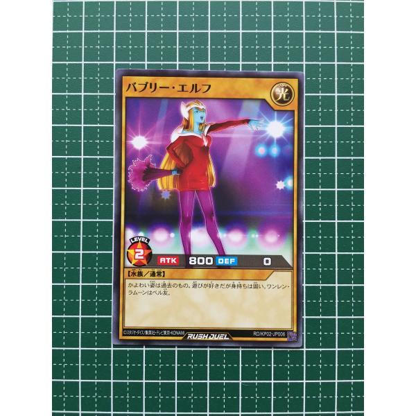 遊戯王 ラッシュデュエル 驚愕のライトニングアタック コナミデジタルエンタテインメント 遊戯王ラッシュデュエル RD