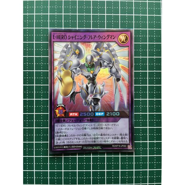 ☆遊戯王 ラッシュデュエル 幻影のダークマター #RD/KP18-JP000