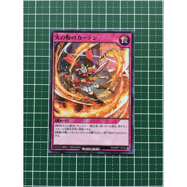 alba-tesoro_yu-gi-oh-rd-mrp1-022
