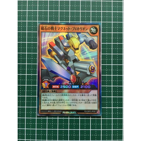 オーバーラッシュパック2 遊戯王ラッシュデュエル オーバーラッシュパック2